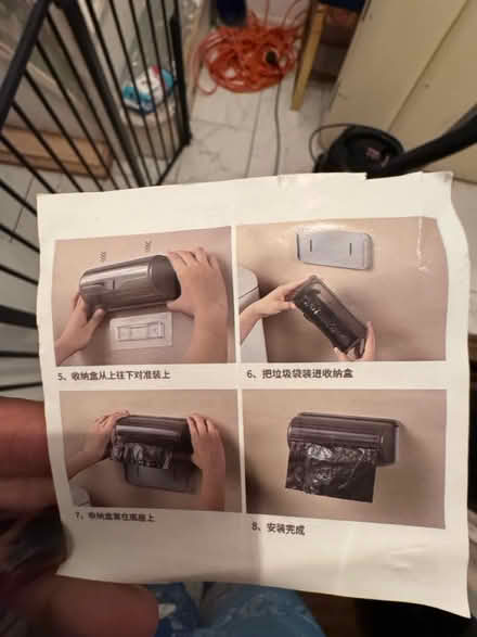 Photo of free Bag dispenser (BR5) #2