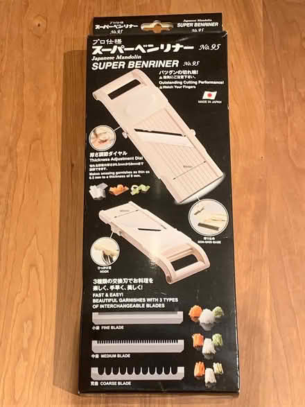 Photo of free Kitchen slicer mandolin appliance (West Village) #1