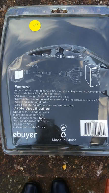 Photo of free PC extension cables (Rayner's Lane HA2) #3