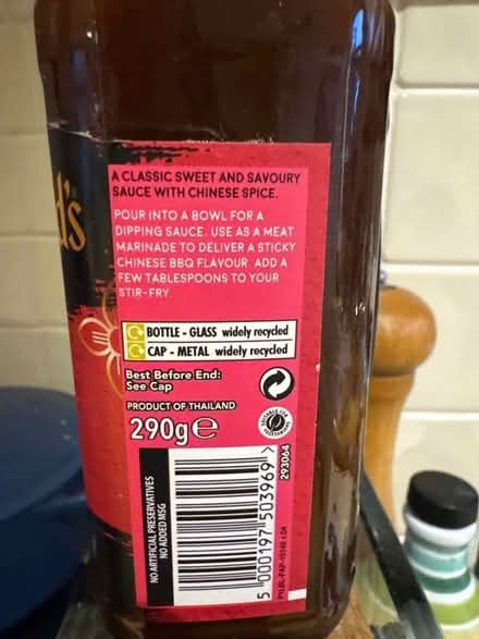 Photo of free Sharwoods hoisin dipping sauce (Gleneagles area, Wboro NN8) #3