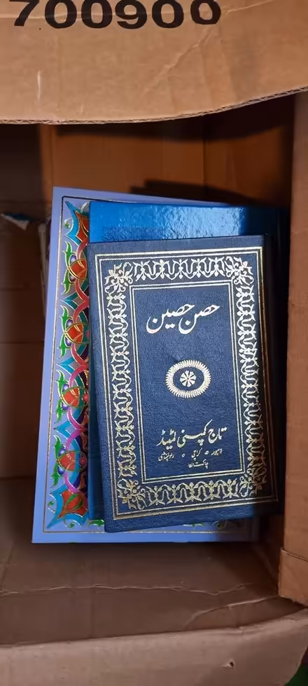 Photo of free Various Islamic books (SW15 roehampton) #3
