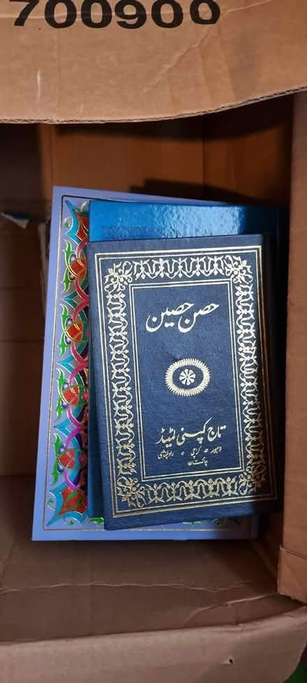 Photo of free Various Islamic books (SW15 roehampton) #3