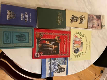 Photo of free Books in Russian (SW197ES) #1