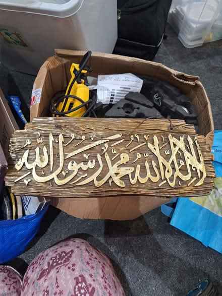 Photo of free Islamic texts (Ilford IG1) #2