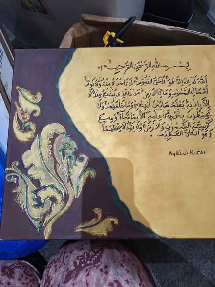 Photo of free Islamic texts (Ilford IG1) #4