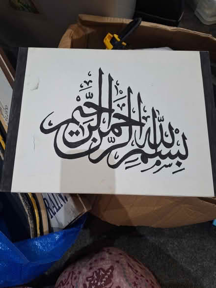 Photo of free Islamic texts (Ilford IG1) #1