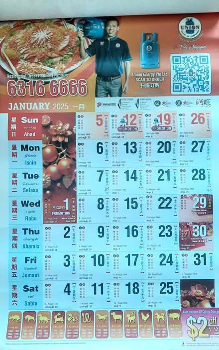 Photo of free Old school calendars (TP RP) (Tanjong Pagar Plaza) #1