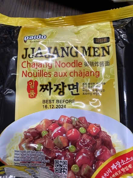 Photo of free Jjajangman Black bean sauce (WV3) #1
