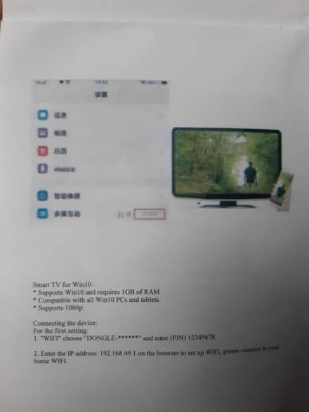 Photo of free Unknown Smart TV /cast thing (D8 area) #2