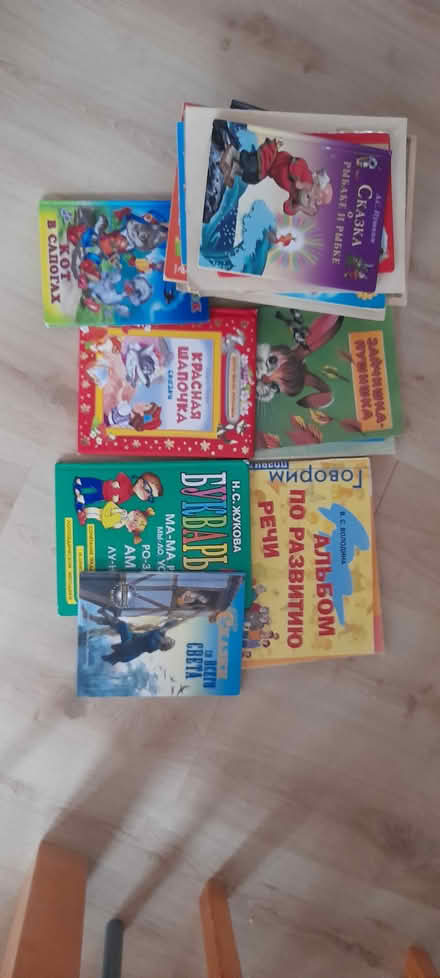 Photo of free Books in Russian (EH16 6NF) #1