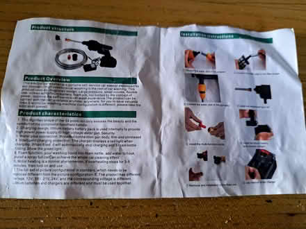 Photo of free Small battery-operated washer (Swaffham) #2