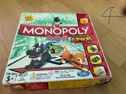 Photo of free Kids Toy (Horsforth (LS18)) #4