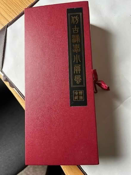 Photo of free Chinese ornament (Bridge of Allan FK9) #3