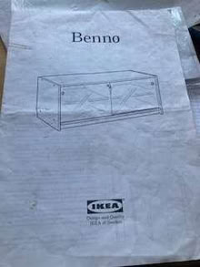 Photo of free IKEA BENNO Cabinet (Steyning BN44) #3