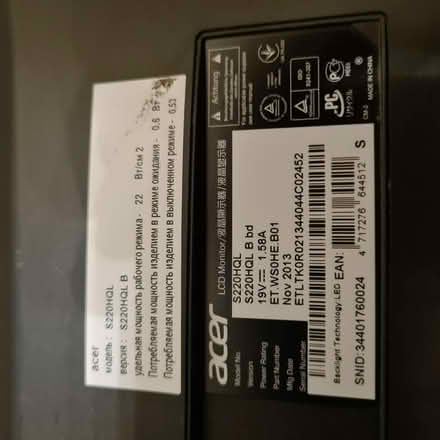 Photo of free Computer Monitor Acer (RH11) #2
