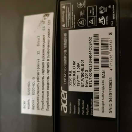 Photo of free Computer Monitor Acer (RH11) #1