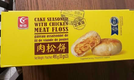 Photo of free Box of asian chicken cake (East Mississauga) #2