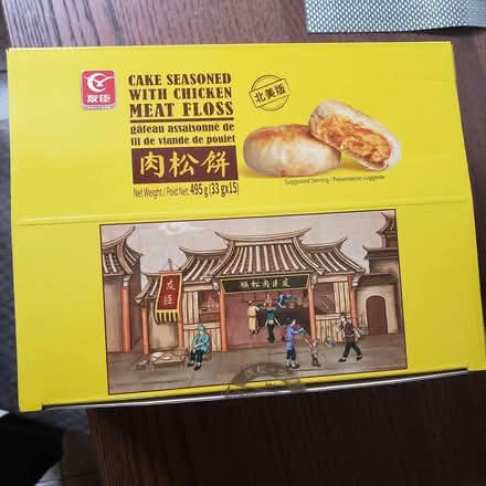 Photo of free Box of asian chicken cake (East Mississauga) #1