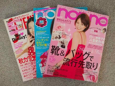 Photo of free Japanese Magazines (Kenilworth CV8) #1