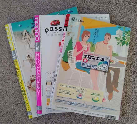 Photo of free Japanese Magazines (Kenilworth CV8) #4