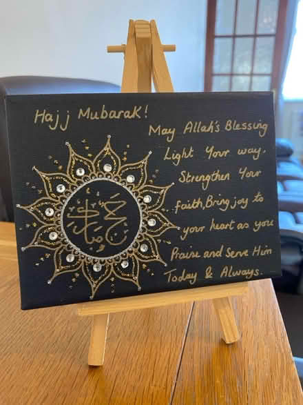 Photo of free Hajj Mubarak easel (HA2) #1