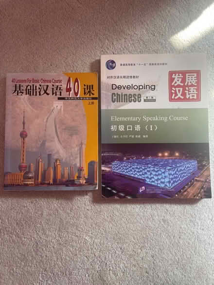 Photo of free Chinese learning textbooks (Hitchin, SG5) #1