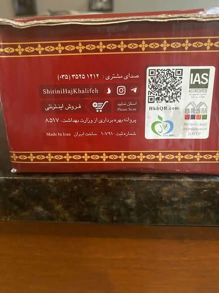 Photo of free Iranian Confectionery (Downtown Guelph) #3