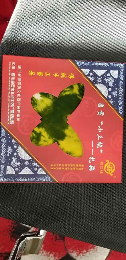 Photo of free Scarf (Barron Park) #1
