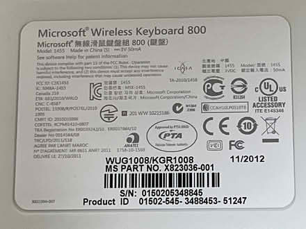 Photo of free Microsoft Wireless Keyboard 800 (Wolfe & Reed) #2