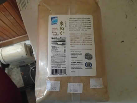 Photo of free organic nuka rice bran (longfellow n oakland) #2