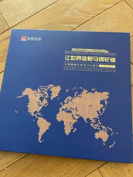 Photo of free Railway stamp collection China (Westminster) #1