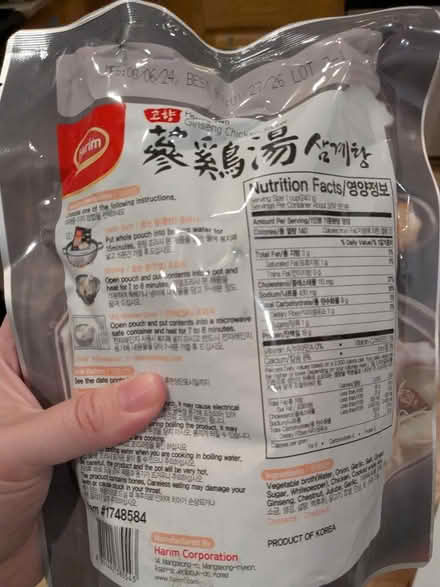 Photo of free Korean ginseng chicken stew (North Laurel) #2