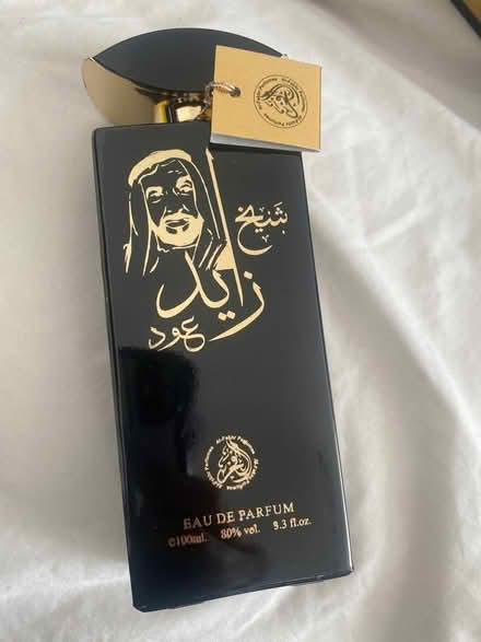 Photo of free Oud (E13 Plaistow) #1