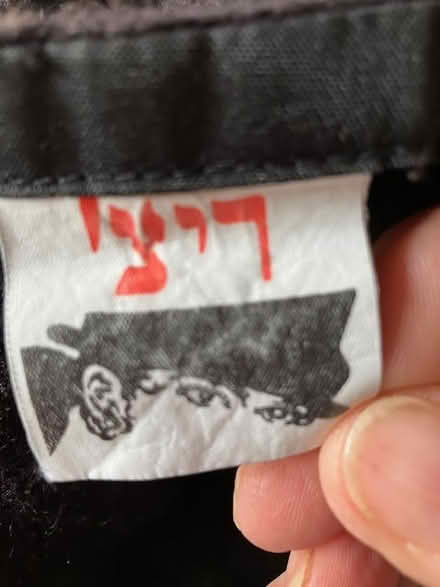 Photo of translate these labels (south sunnyvale) #2