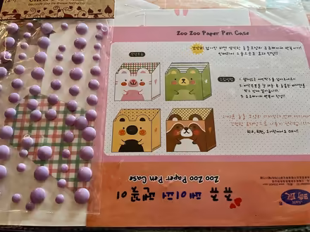Photo of free 2 X Paper Pen Pot Kits & Craft Bits (IG10 Loughton) #4