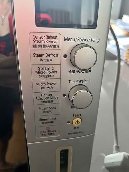 Photo of free Panasonic microwave (Newton) #1