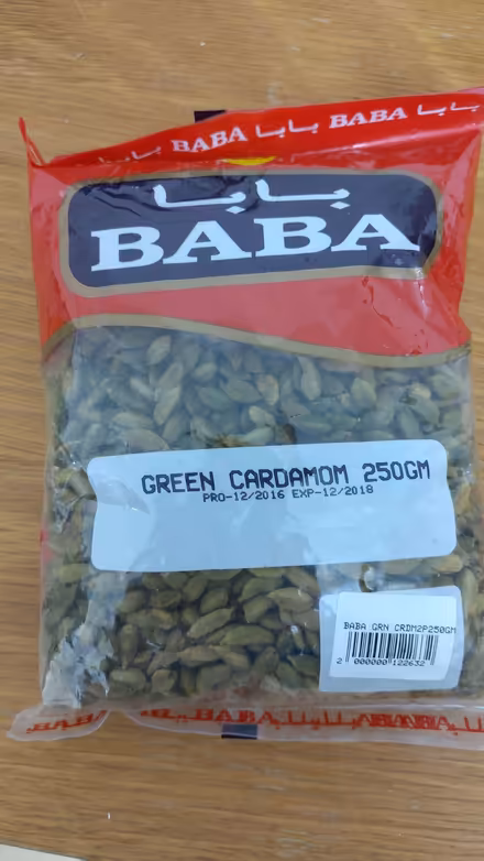 Photo of free Green cardamom, out-of-date (Slinfold RH13) #1