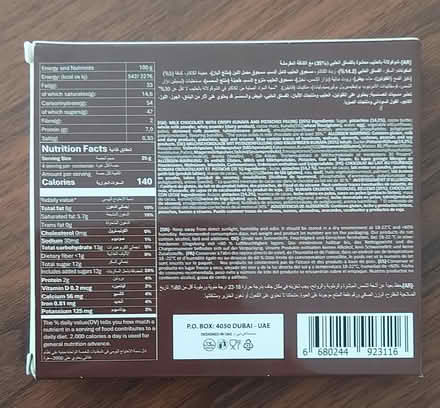 Photo of free Dubai Chocolate with pistachio (Bexley DA5) #2