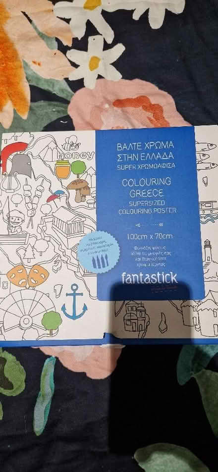 Photo of free Colouring map for kids (or adults)! (Wandsworth Common SW12) #1