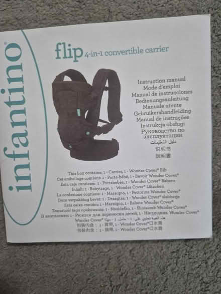 Photo of free baby carrier, papoose (Hessay YO26) #2