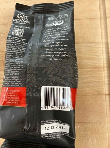 Photo of free Ukrainian coffee (DA1 west Dartford) #2