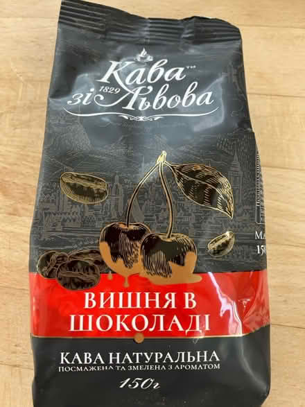Photo of free Ukrainian coffee (DA1 west Dartford) #1