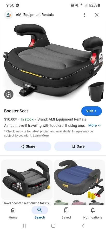 Photo of Booster Seat (Germantown) #1