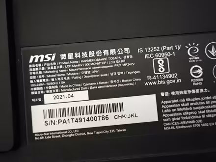 Photo of free Broken monitor (screen good) (SE1) #2