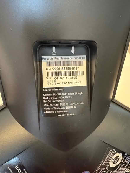 Photo of free PAM120 PA & Polycom landline phone (Wallington (SM6)) #3