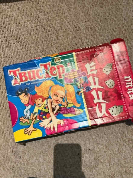 Photo of free Twister (Wimbledon, SW19) #1