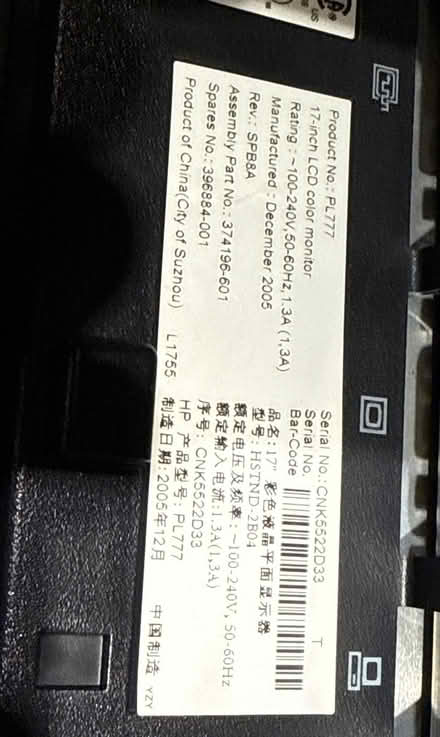 Photo of free Hp monitor 1755 (Armonk,NY) #3