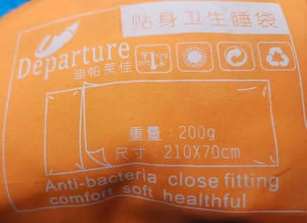 Photo of free Sleeping bag liner (Gl4 6GE) #2