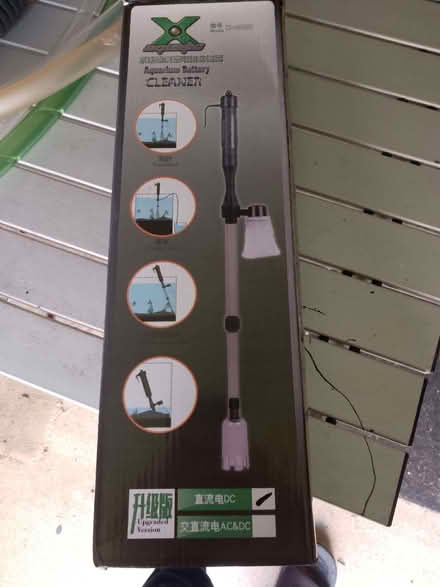 Photo of free fish tank water drainer (Waltham Abbey EN8) #1