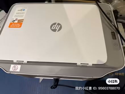 Photo of free HP printer (W1H 1PG) #2